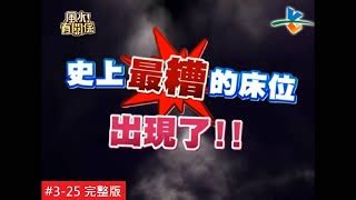 廚房無門風水|【完整版】風水有關係